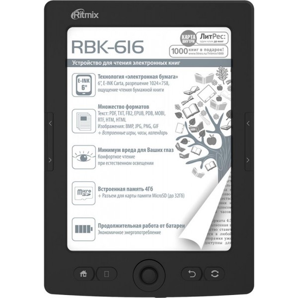 Ritmix RBK-616